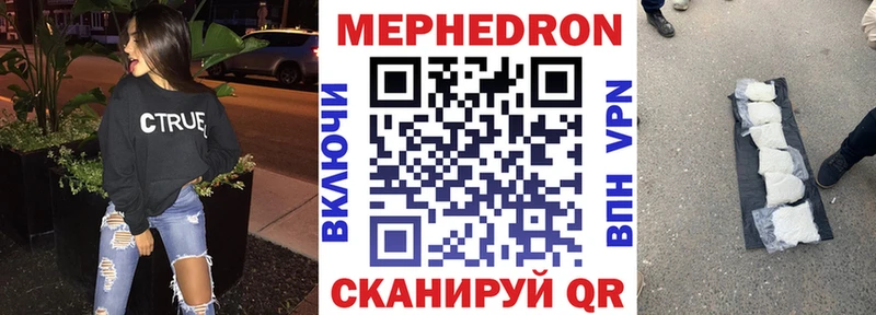 Названия наркотиков Нефтекумск Альфа ПВП Мефедрон Каннабис