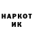 Кетамин VHQ TheGoldNinja101