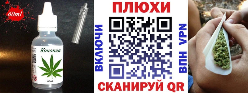 Cannafood марихуана  где купить   Нефтекумск 