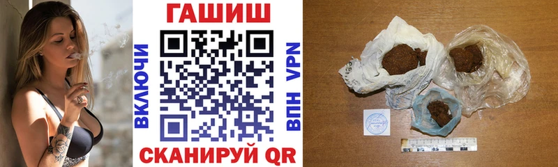 Гашиш Premium Нефтекумск