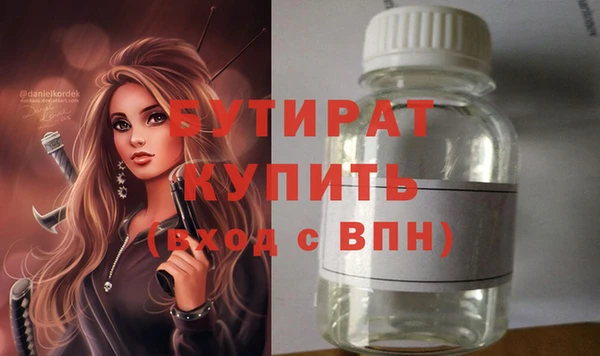 скорость mdpv Балабаново
