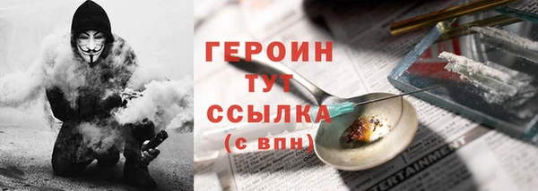 гидра Баксан