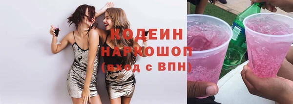 хмурый Балахна