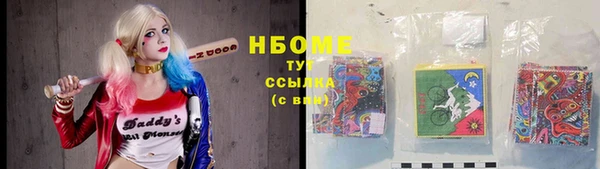 хмурый Балахна