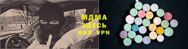 скорость mdpv Балабаново
