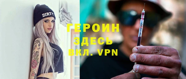 гидра Баксан