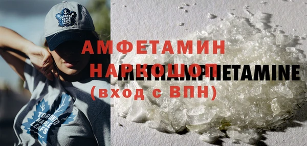 скорость mdpv Балабаново