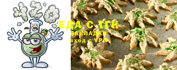 гидра Баксан