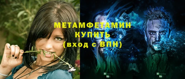 гидра Баксан