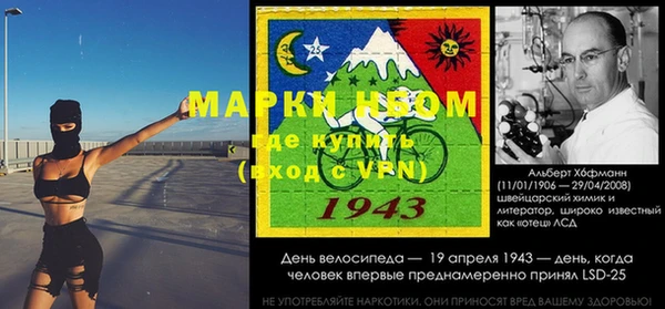 стаф Беломорск