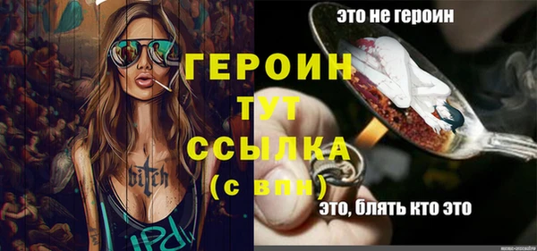 гидра Баксан