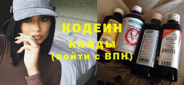 хмурый Балахна