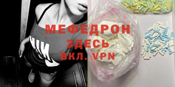 гидра Баксан