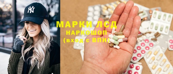гидра Баксан