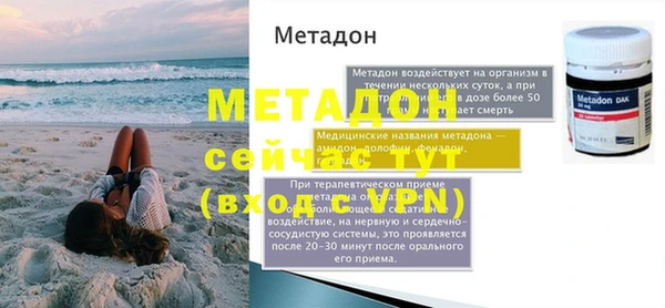 скорость mdpv Балабаново