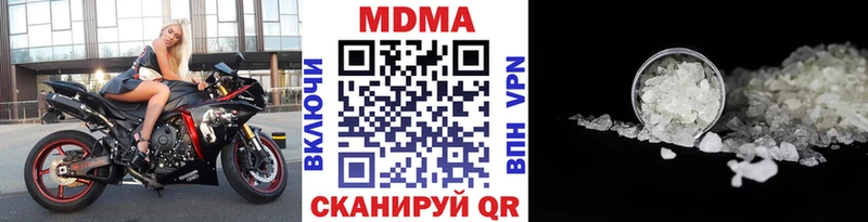 МДМА кристаллы  Нефтекумск 