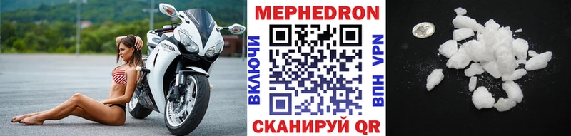 сколько стоит  Нефтекумск  Мефедрон мяу мяу 