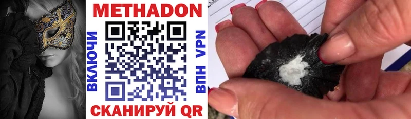 МЕТАДОН мёд  наркошоп  ОМГ ОМГ ONION  Нефтекумск 