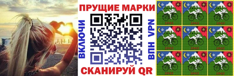 Марки 25I-NBOMe 1500мкг где купить наркоту Нефтекумск